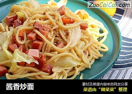 酱香炒面