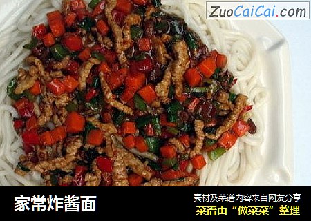 家常炸酱面