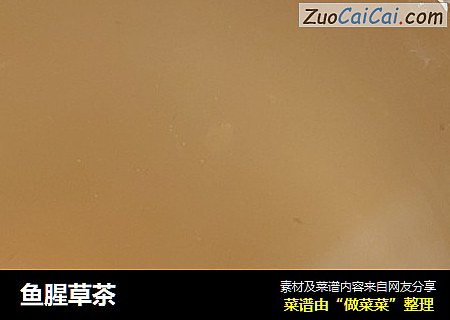 鱼腥草茶