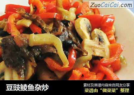 豆豉鲮鱼杂炒