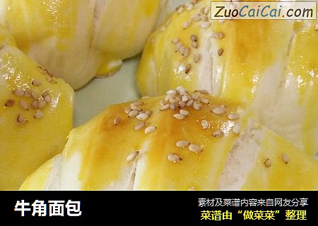 牛角面包