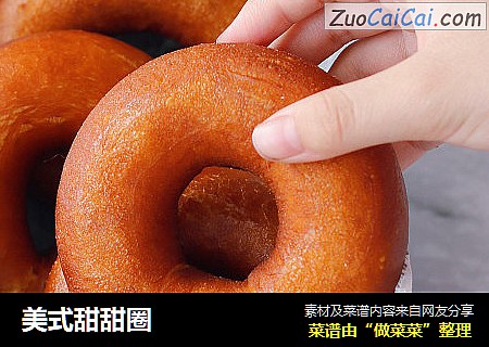 美式甜甜圈