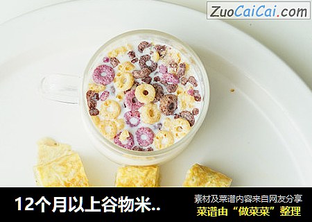 12个月以上谷物米芝士厚蛋烧