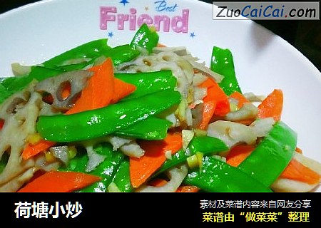 荷塘小炒