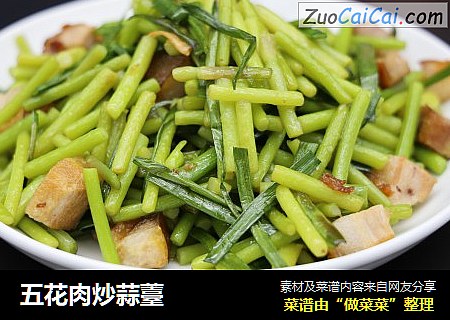 五花肉炒蒜薹