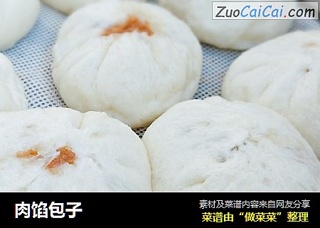肉馅包子