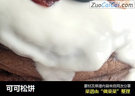 可可松饼