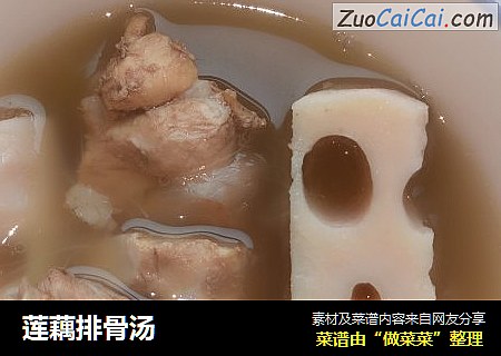 莲藕排骨汤