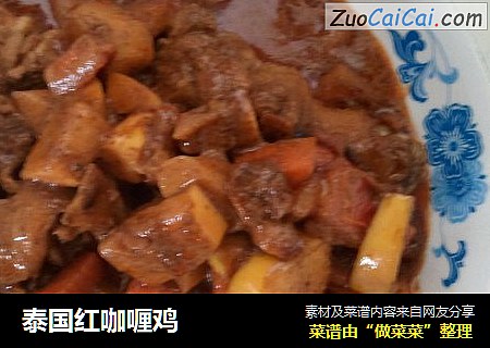 泰国红咖喱鸡