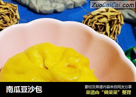 南瓜豆沙包