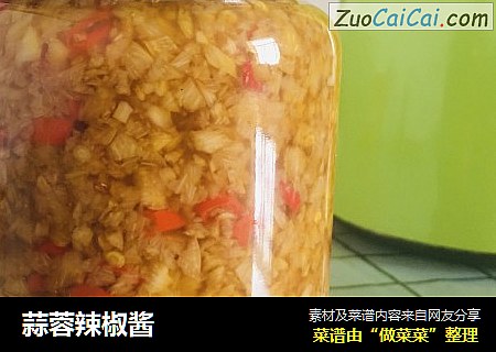 蒜蓉辣椒酱