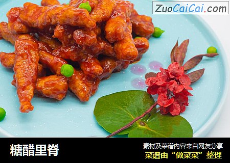 糖醋里脊