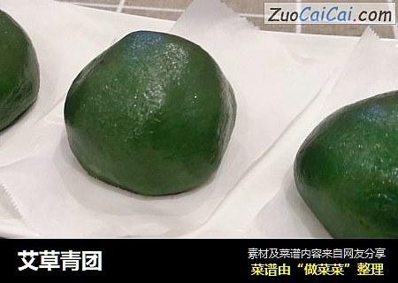 艾草青团