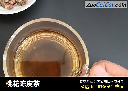 桃花陈皮茶
