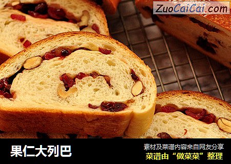 果仁大列巴