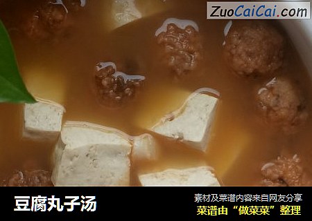 豆腐丸子汤