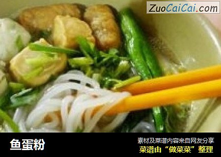 鱼蛋粉