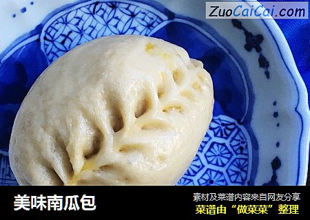 美味南瓜包