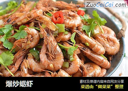 爆炒蛎虾