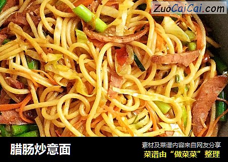 腊肠炒意面