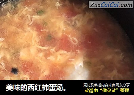 美味的西红柿蛋汤。
