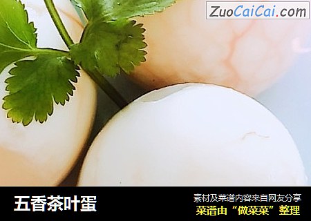 五香茶叶蛋