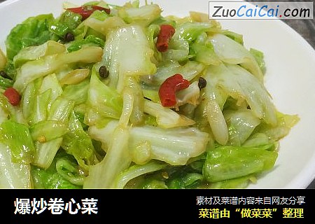 爆炒卷心菜
