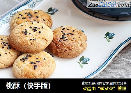 桃酥