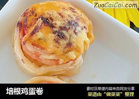 培根鸡蛋卷