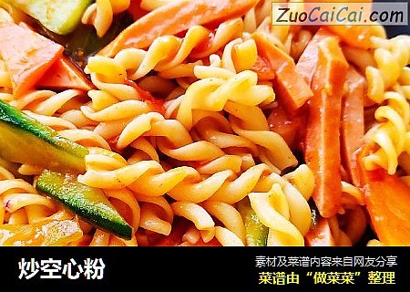 炒空心粉