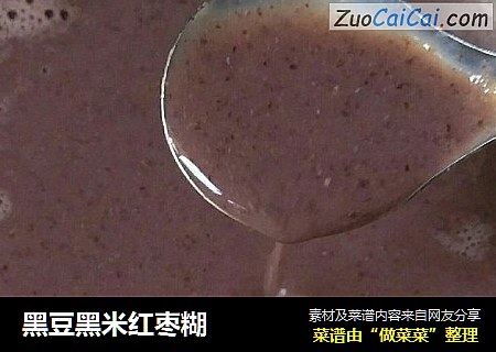 黑豆黑米红枣糊