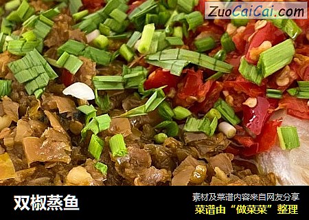 双椒蒸鱼