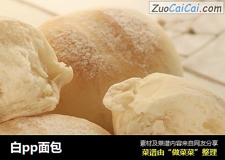 白PP面包