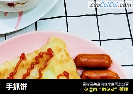 手抓饼
