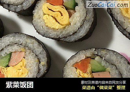 紫菜饭团