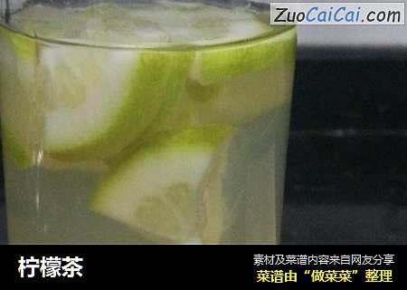柠檬茶