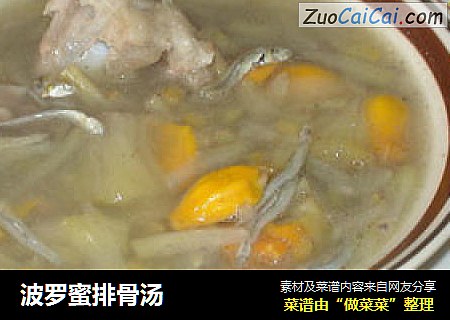 波罗蜜排骨汤
