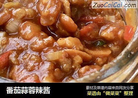 番茄蒜蓉辣酱