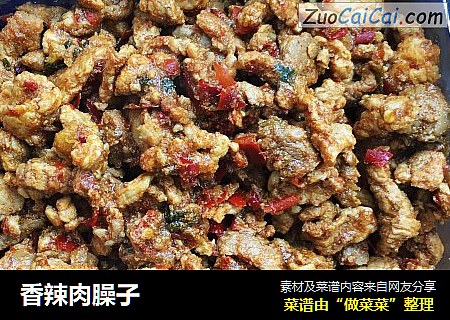 香辣肉臊子