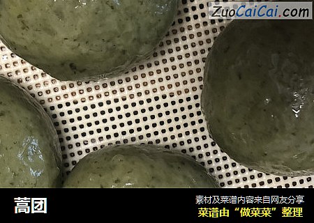 蒿团