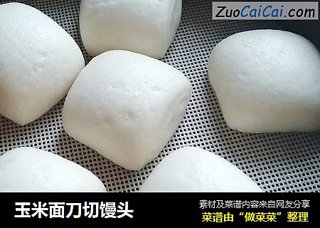 玉米面刀切馒头