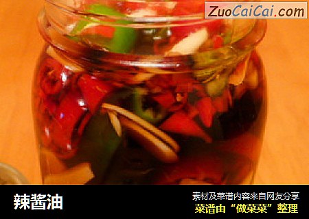 辣酱油