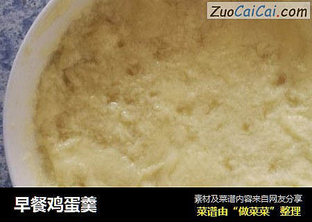早餐鸡蛋羹