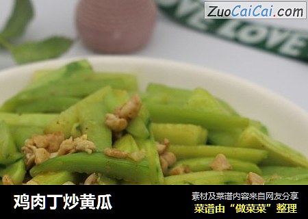 鸡肉丁炒黄瓜