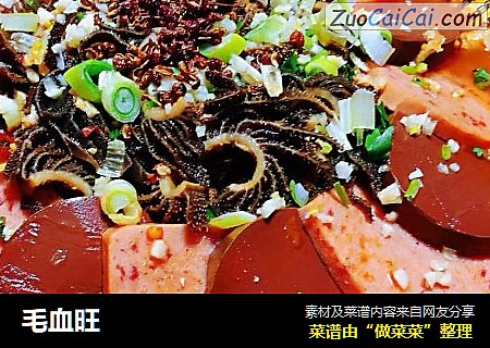 毛血旺