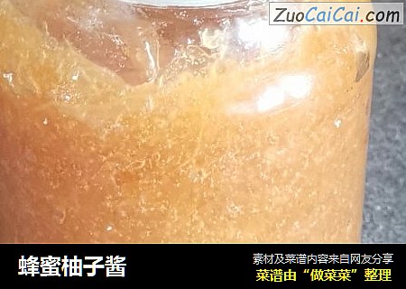 蜂蜜柚子酱