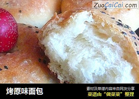 烤原味面包