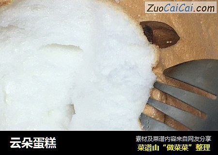 云朵蛋糕