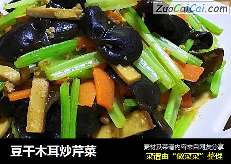 豆干木耳炒芹菜