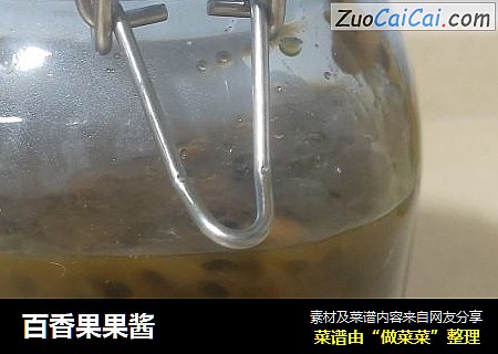 百香果果酱